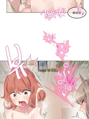 Alice's Feeling Radio 愛麗絲的喘息電台 1-27話 第一季完_004024