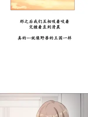 Alice's Feeling Radio 愛麗絲的喘息電台 1-27話 第一季完_004028