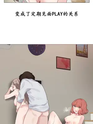 Alice's Feeling Radio 愛麗絲的喘息電台 1-27話 第一季完_004030