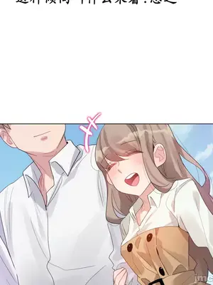 Alice's Feeling Radio 愛麗絲的喘息電台 1-27話 第一季完_004031