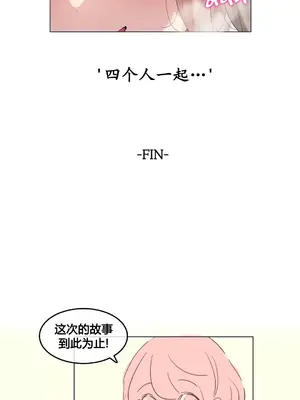 Alice's Feeling Radio 愛麗絲的喘息電台 1-27話 第一季完_004032