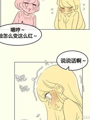 Alice's Feeling Radio 愛麗絲的喘息電台 1-27話 第一季完_004033
