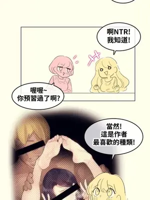 Alice's Feeling Radio 愛麗絲的喘息電台 1-27話 第一季完_005002