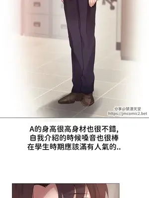 Alice's Feeling Radio 愛麗絲的喘息電台 1-27話 第一季完_005004