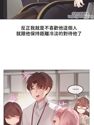 Alice's Feeling Radio 愛麗絲的喘息電台 1-27話 第一季完_005005