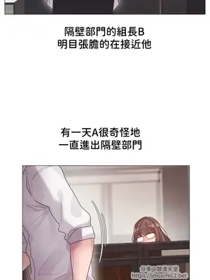 Alice's Feeling Radio 愛麗絲的喘息電台 1-27話 第一季完_005006