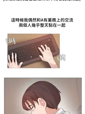 Alice's Feeling Radio 愛麗絲的喘息電台 1-27話 第一季完_005010