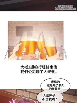 Alice's Feeling Radio 愛麗絲的喘息電台 1-27話 第一季完_005014