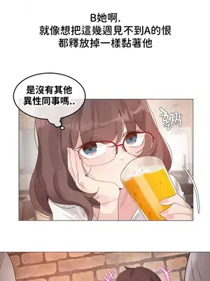 Alice's Feeling Radio 愛麗絲的喘息電台 1-27話 第一季完_005015
