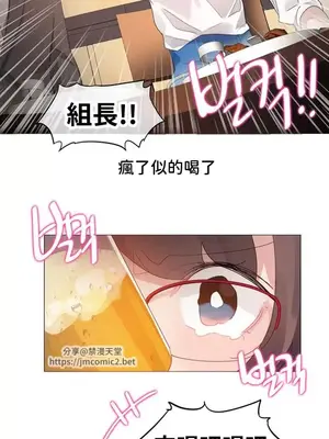 Alice's Feeling Radio 愛麗絲的喘息電台 1-27話 第一季完_005016