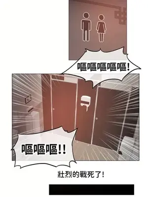 Alice's Feeling Radio 愛麗絲的喘息電台 1-27話 第一季完_005017