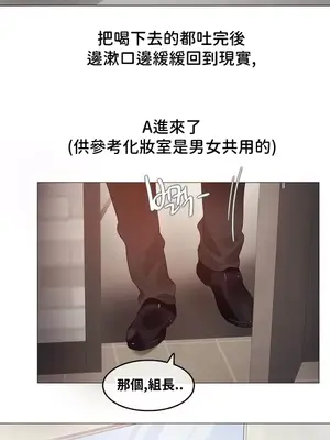 Alice's Feeling Radio 愛麗絲的喘息電台 1-27話 第一季完_005018