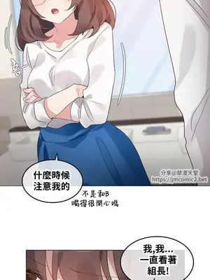 Alice's Feeling Radio 愛麗絲的喘息電台 1-27話 第一季完_005019