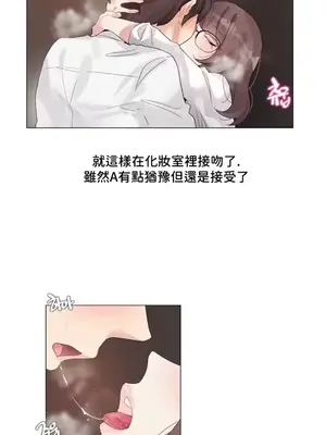 Alice's Feeling Radio 愛麗絲的喘息電台 1-27話 第一季完_006002