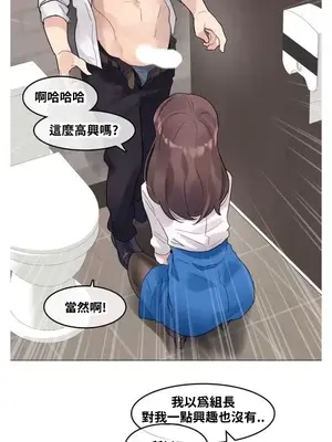 Alice's Feeling Radio 愛麗絲的喘息電台 1-27話 第一季完_006005