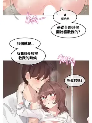 Alice's Feeling Radio 愛麗絲的喘息電台 1-27話 第一季完_006008
