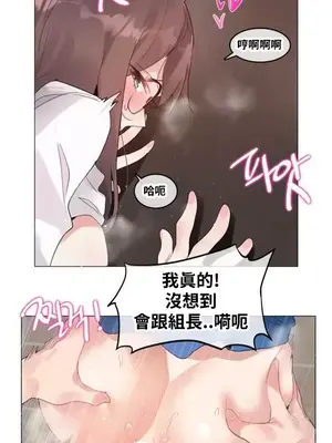 Alice's Feeling Radio 愛麗絲的喘息電台 1-27話 第一季完_006009