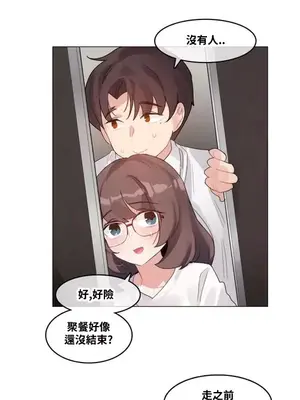 Alice's Feeling Radio 愛麗絲的喘息電台 1-27話 第一季完_006013