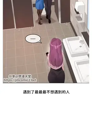 Alice's Feeling Radio 愛麗絲的喘息電台 1-27話 第一季完_006014