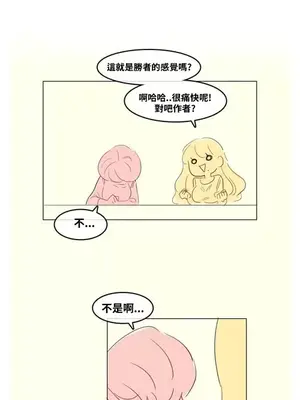 Alice's Feeling Radio 愛麗絲的喘息電台 1-27話 第一季完_006015