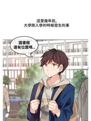 Alice's Feeling Radio 愛麗絲的喘息電台 1-27話 第一季完_007004