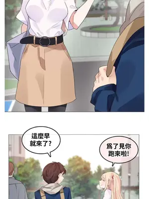 Alice's Feeling Radio 愛麗絲的喘息電台 1-27話 第一季完_007005