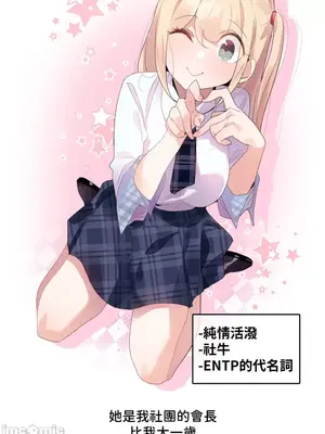 Alice's Feeling Radio 愛麗絲的喘息電台 1-27話 第一季完_007006