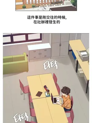 Alice's Feeling Radio 愛麗絲的喘息電台 1-27話 第一季完_007007