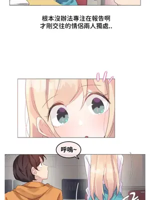 Alice's Feeling Radio 愛麗絲的喘息電台 1-27話 第一季完_007010