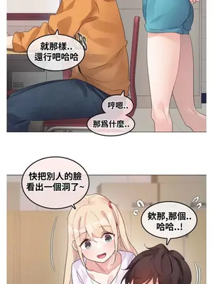 Alice's Feeling Radio 愛麗絲的喘息電台 1-27話 第一季完_007011