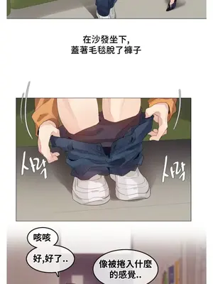 Alice's Feeling Radio 愛麗絲的喘息電台 1-27話 第一季完_007017