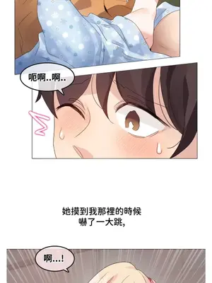 Alice's Feeling Radio 愛麗絲的喘息電台 1-27話 第一季完_007018