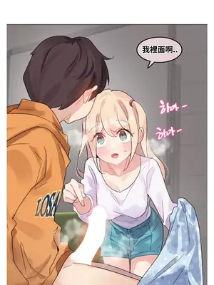 Alice's Feeling Radio 愛麗絲的喘息電台 1-27話 第一季完_007023