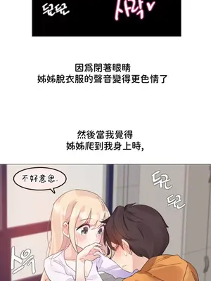 Alice's Feeling Radio 愛麗絲的喘息電台 1-27話 第一季完_008004