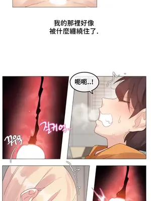 Alice's Feeling Radio 愛麗絲的喘息電台 1-27話 第一季完_008005