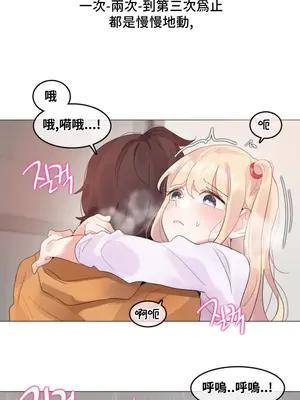 Alice's Feeling Radio 愛麗絲的喘息電台 1-27話 第一季完_008007