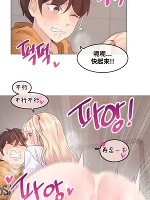 Alice's Feeling Radio 愛麗絲的喘息電台 1-27話 第一季完_008012