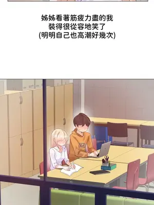 Alice's Feeling Radio 愛麗絲的喘息電台 1-27話 第一季完_008020