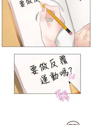 Alice's Feeling Radio 愛麗絲的喘息電台 1-27話 第一季完_008021