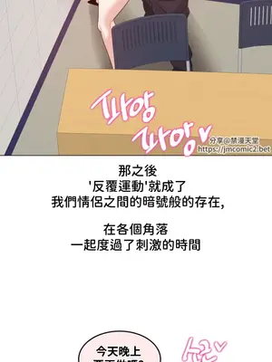 Alice's Feeling Radio 愛麗絲的喘息電台 1-27話 第一季完_008022