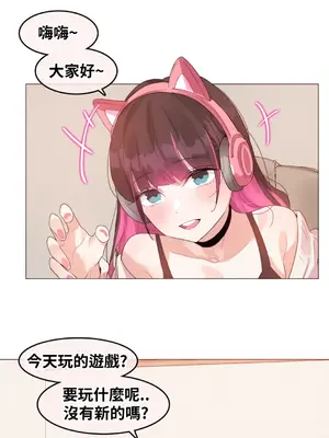 Alice's Feeling Radio 愛麗絲的喘息電台 1-27話 第一季完_009005