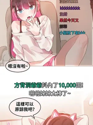 Alice's Feeling Radio 愛麗絲的喘息電台 1-27話 第一季完_009006