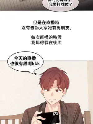 Alice's Feeling Radio 愛麗絲的喘息電台 1-27話 第一季完_009008