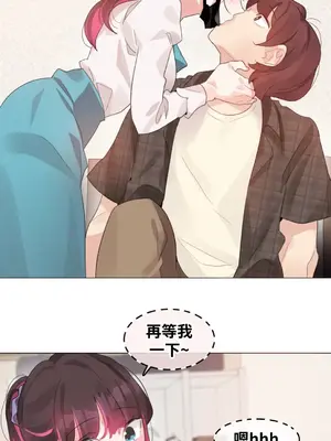 Alice's Feeling Radio 愛麗絲的喘息電台 1-27話 第一季完_009009