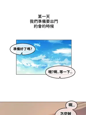 Alice's Feeling Radio 愛麗絲的喘息電台 1-27話 第一季完_009010