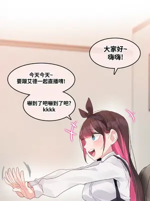 Alice's Feeling Radio 愛麗絲的喘息電台 1-27話 第一季完_009012