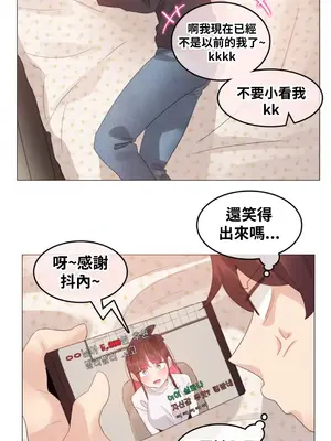 Alice's Feeling Radio 愛麗絲的喘息電台 1-27話 第一季完_009013