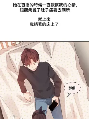 Alice's Feeling Radio 愛麗絲的喘息電台 1-27話 第一季完_009014