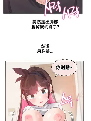 Alice's Feeling Radio 愛麗絲的喘息電台 1-27話 第一季完_009016