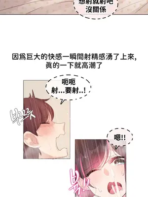 Alice's Feeling Radio 愛麗絲的喘息電台 1-27話 第一季完_009020